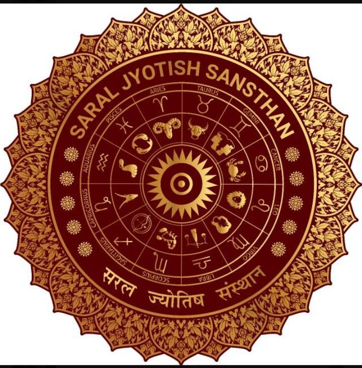 प्रथम कक्षा 