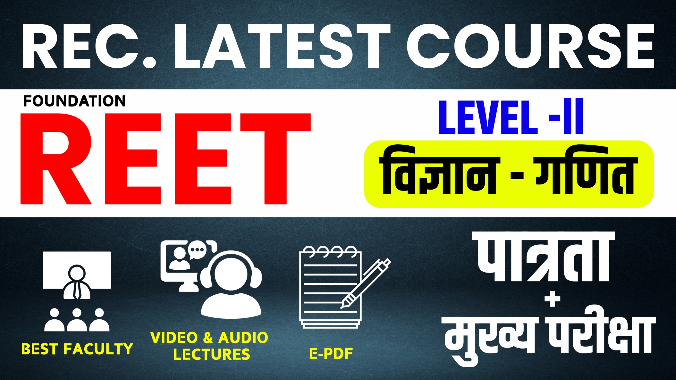 REET Foundation (Science/Maths) (Pre. +Mains) Level-II (Recorded) Full Course