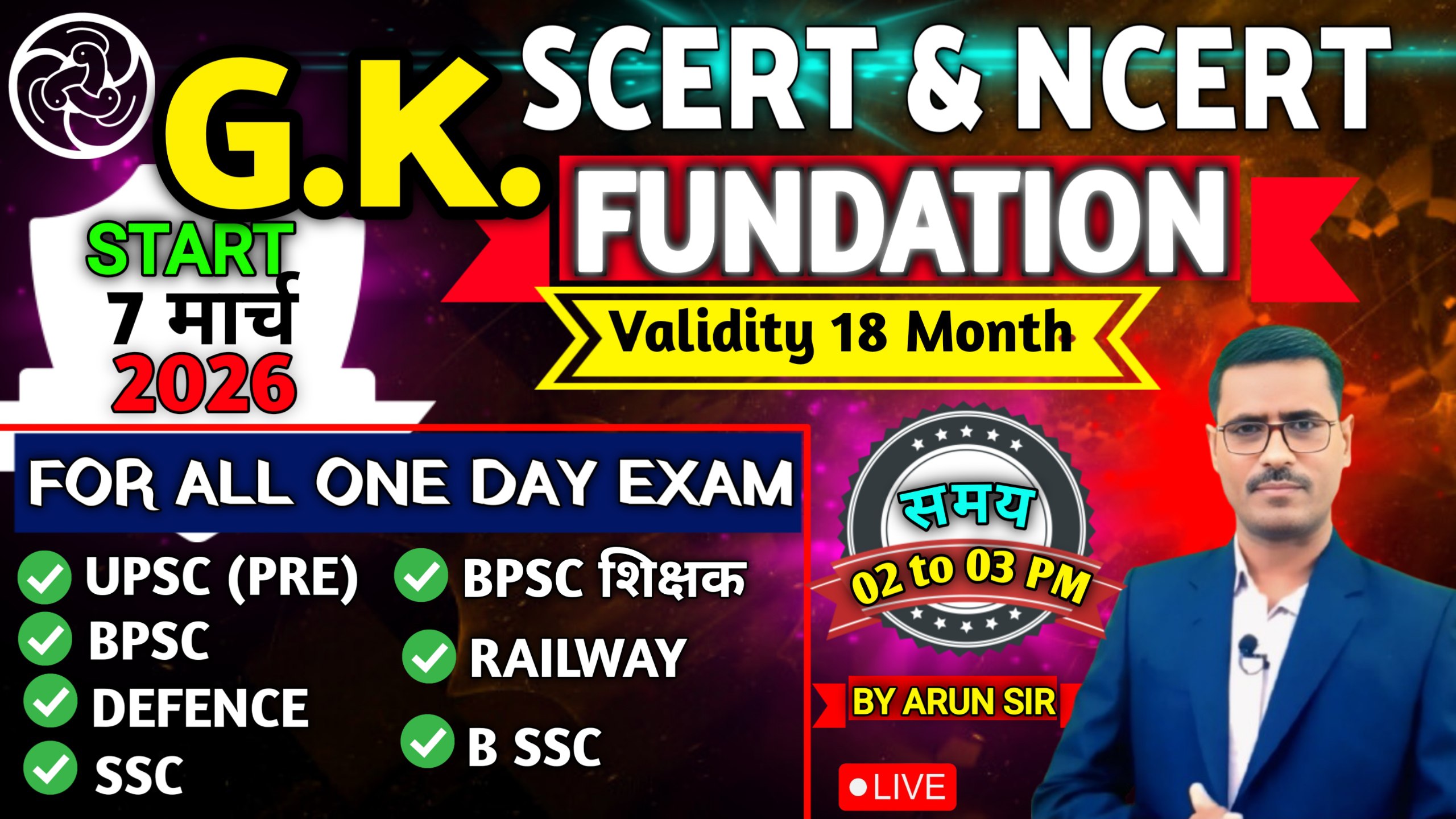 G.K NCERT & SCERT  -2026-27 