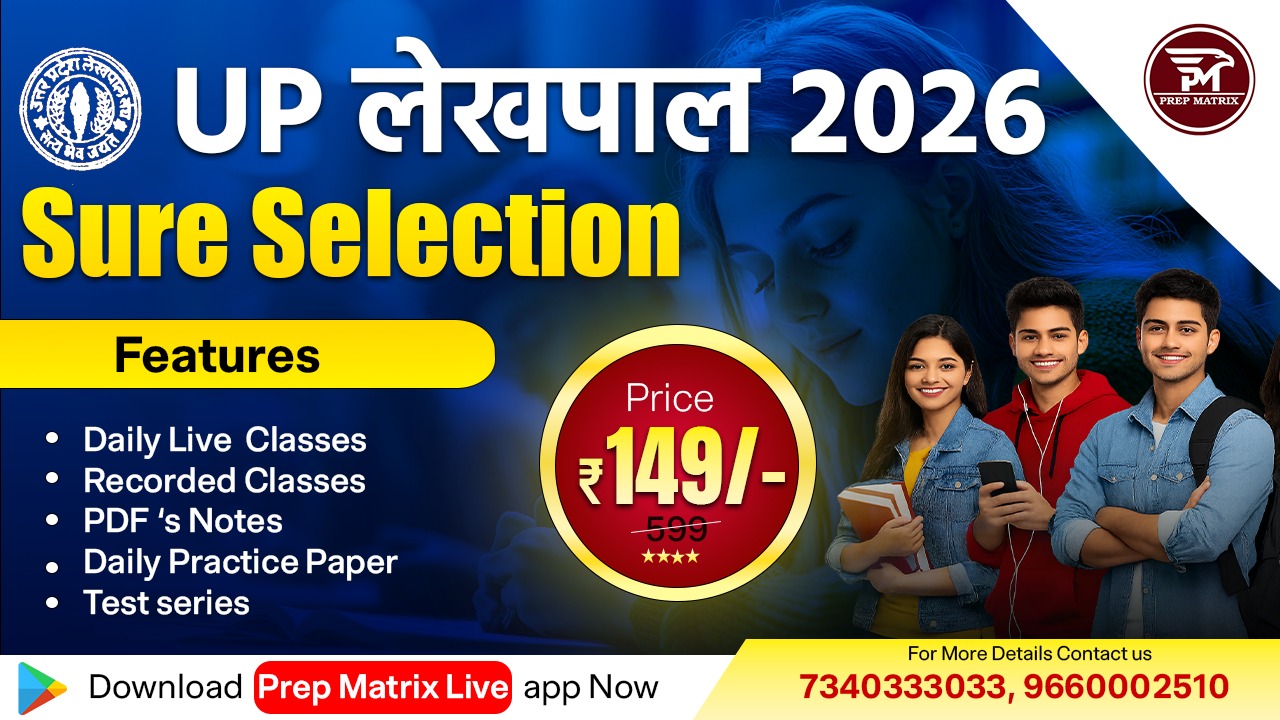 UP Lekhpal 2026 | Sure Selection Batch 