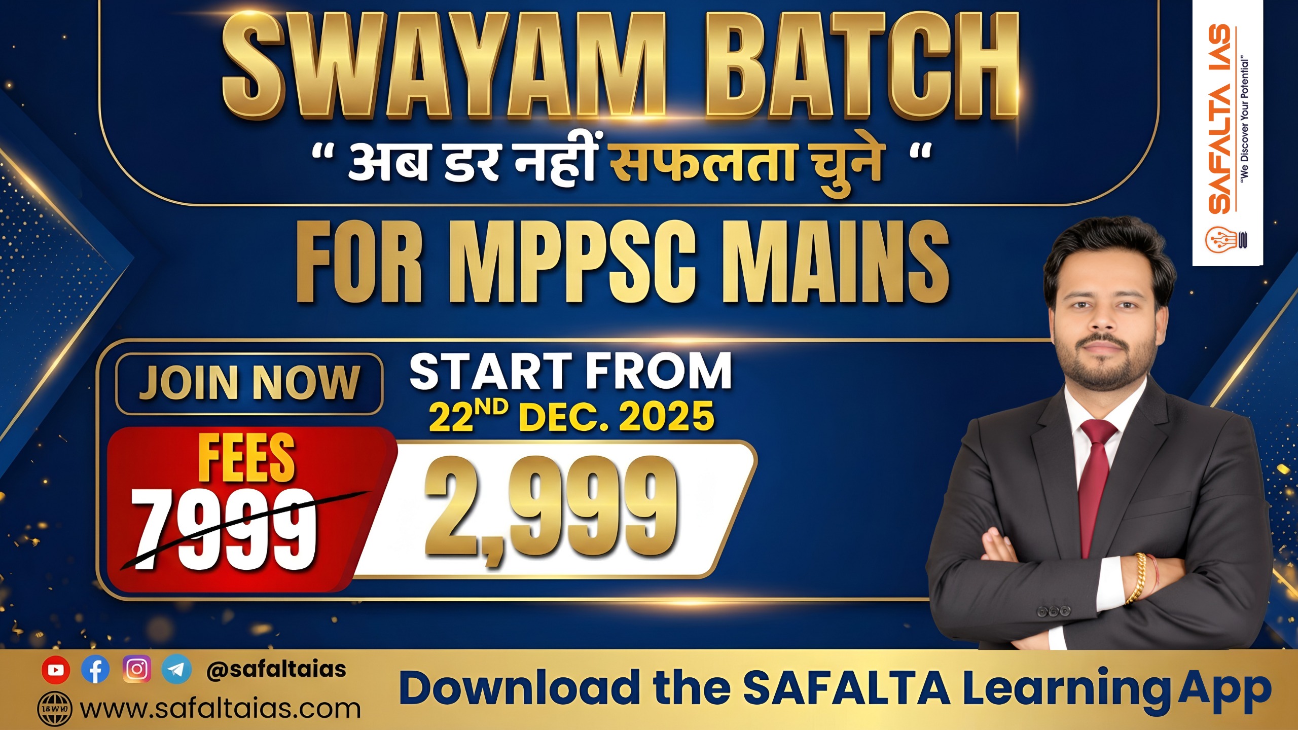 SWAYAM BATCH (MPPSC MAINS)