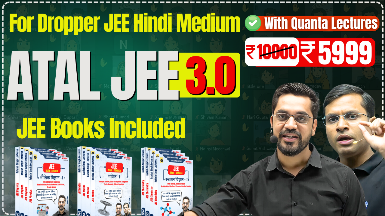 ATAL JEE 3.0