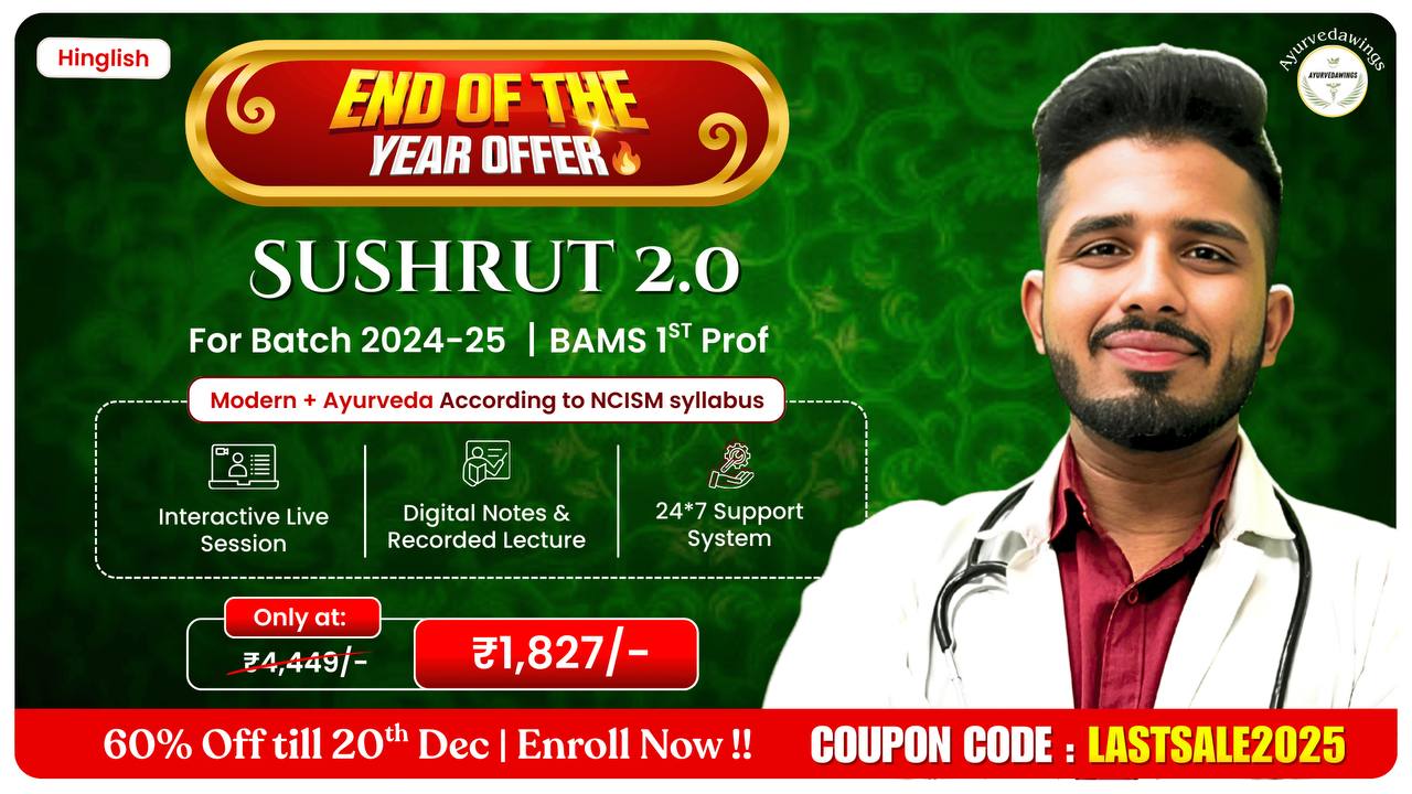 Sushrut 2.0 [ Batch 2024-25 ]