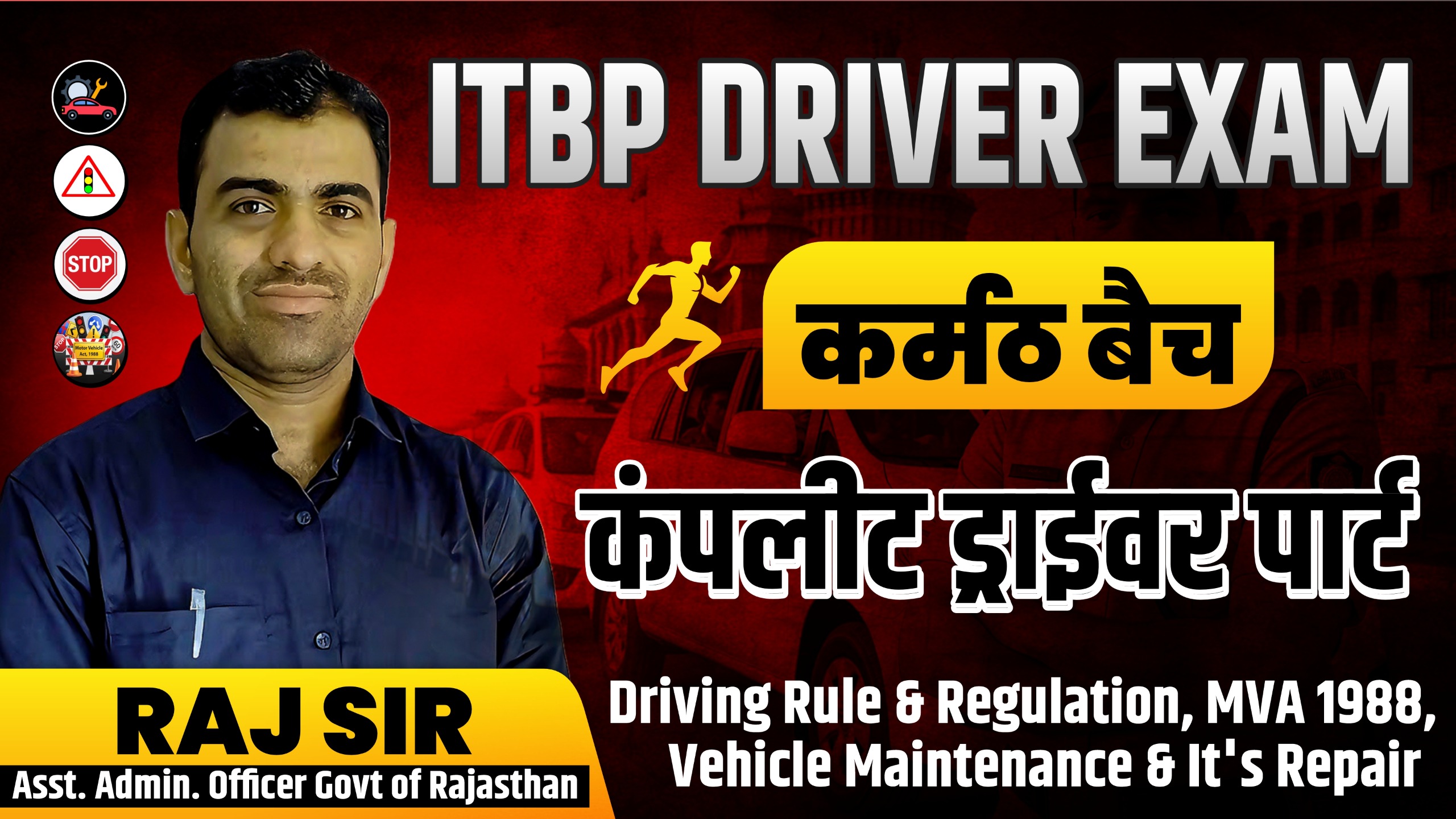ITBP DRIVER 2026(LIVE BATCH)
