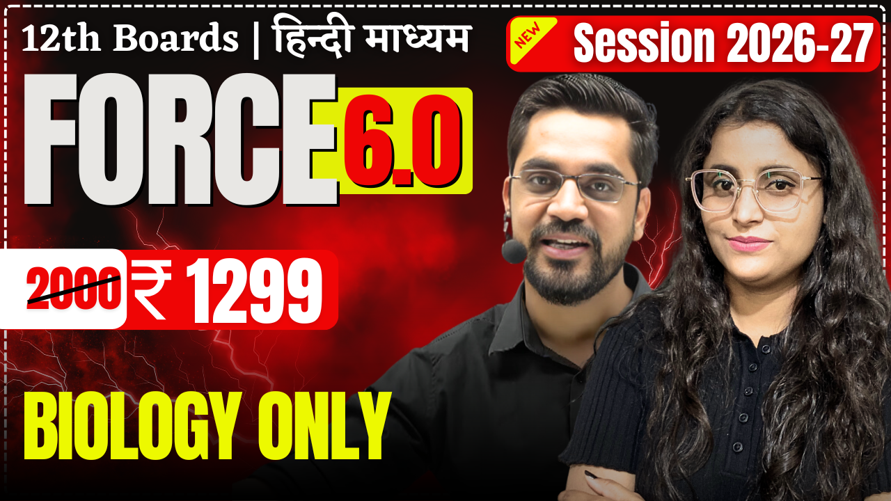 FORCE 6.0 || Biology Only|| Session 2026-27