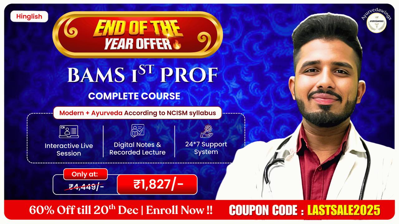 BAMS 1ST PROF [ COMPLETE COURSE ]