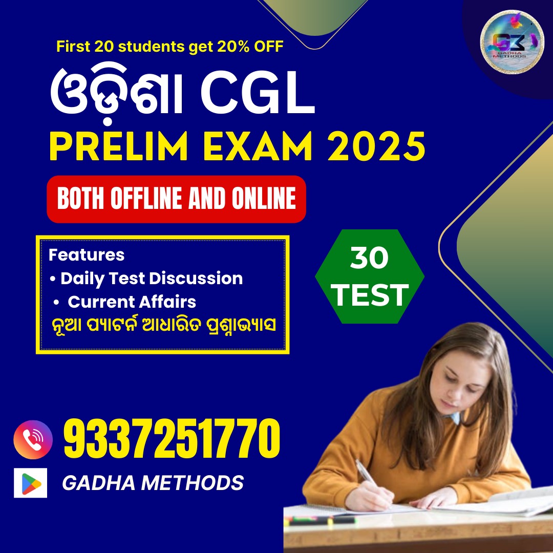 OSSC CGL-2025 PRE TEST & DISUSSION
