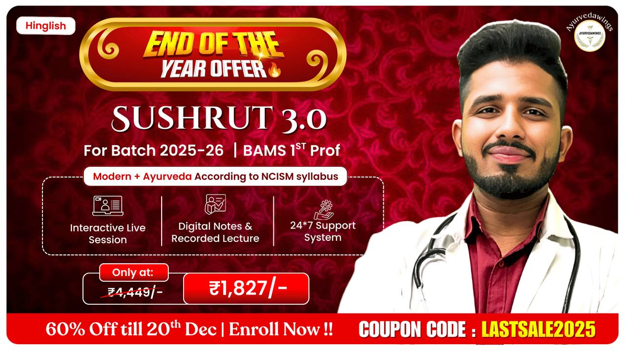 SUSHRUT 3.O [ Batch 2025 - 26 ]