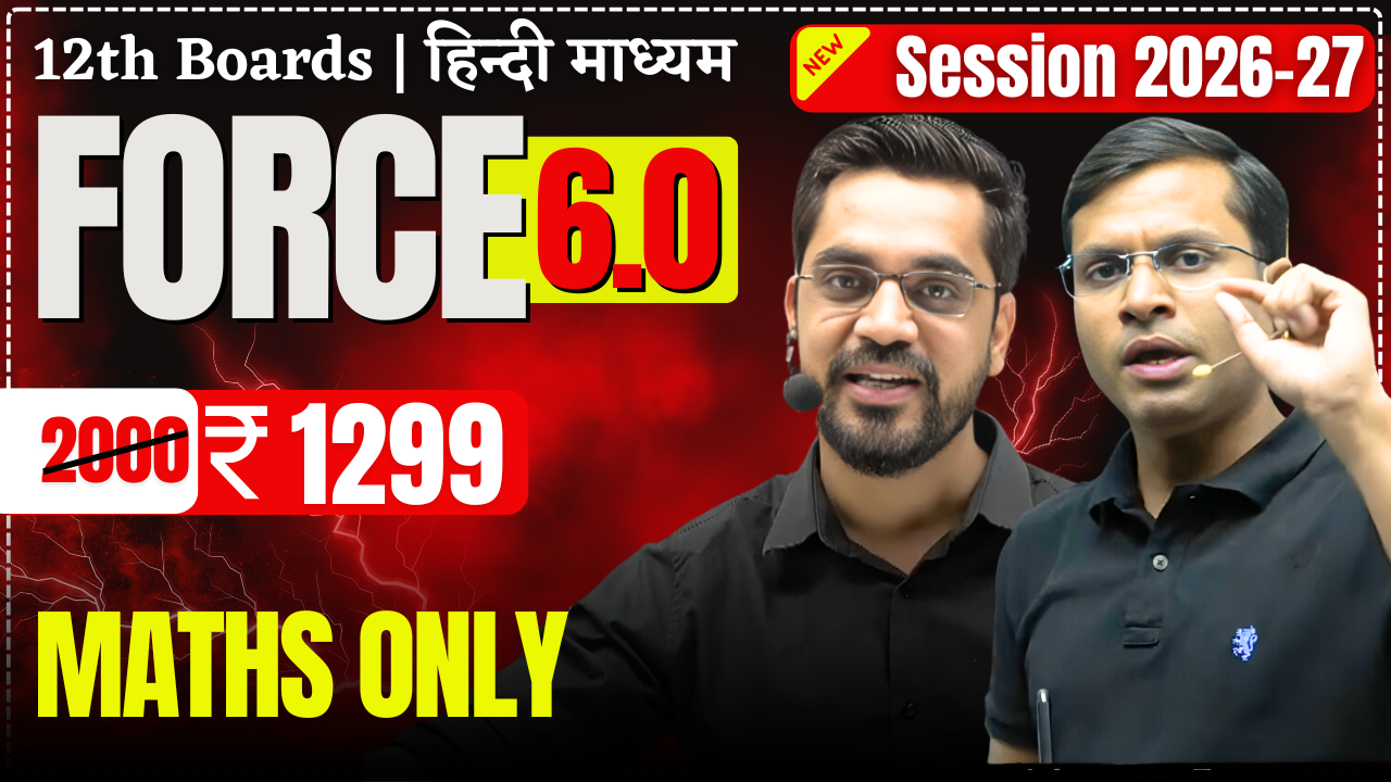 FORCE 6.0 || Maths Only || Session 2026-27