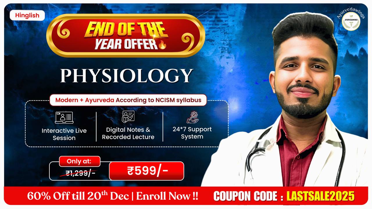 Physiology - Ayurveda + Modern