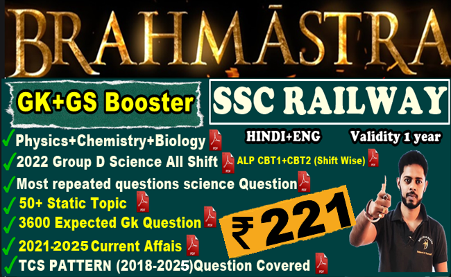 PDF Course - GK | Current Affairs | Static GK | GS