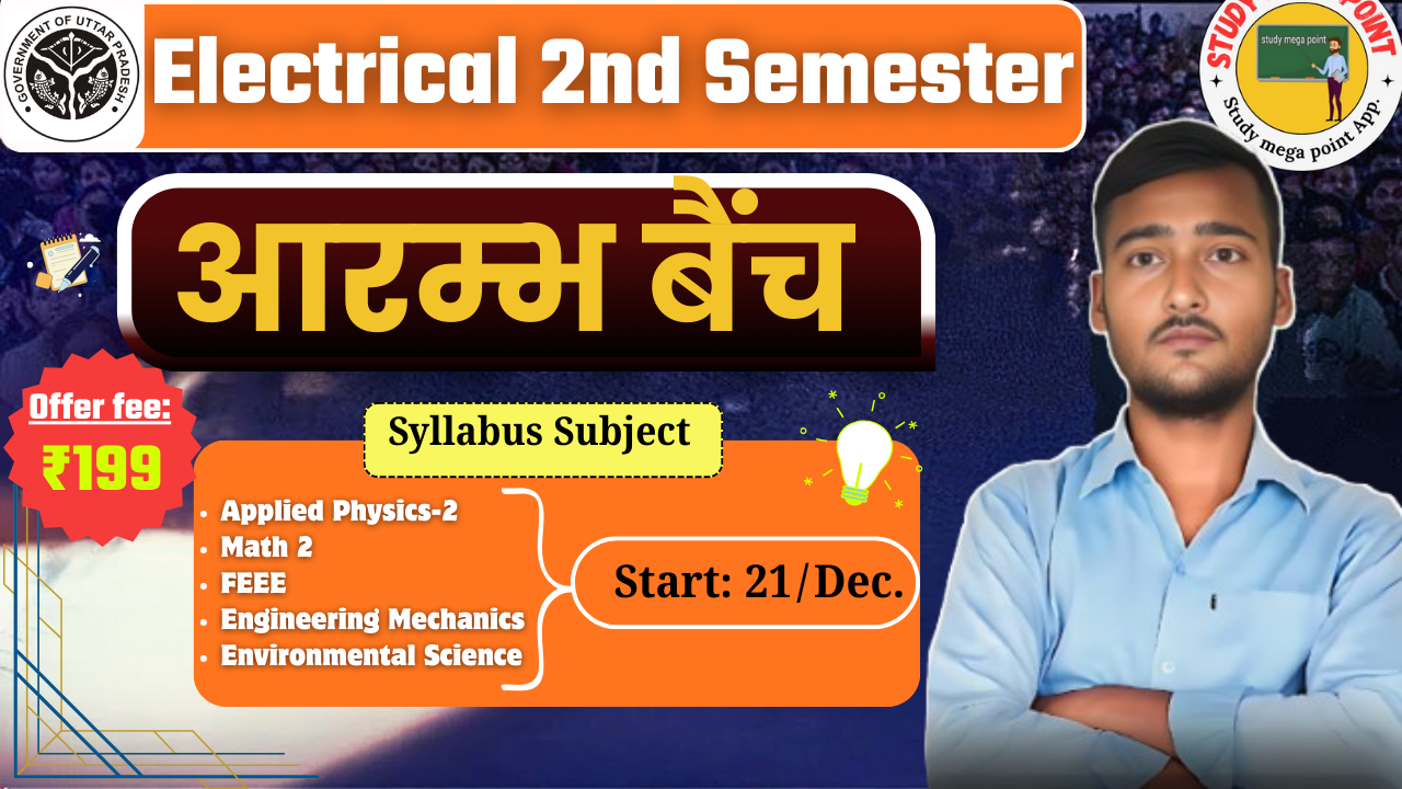 Polytechnic 2nd Semester