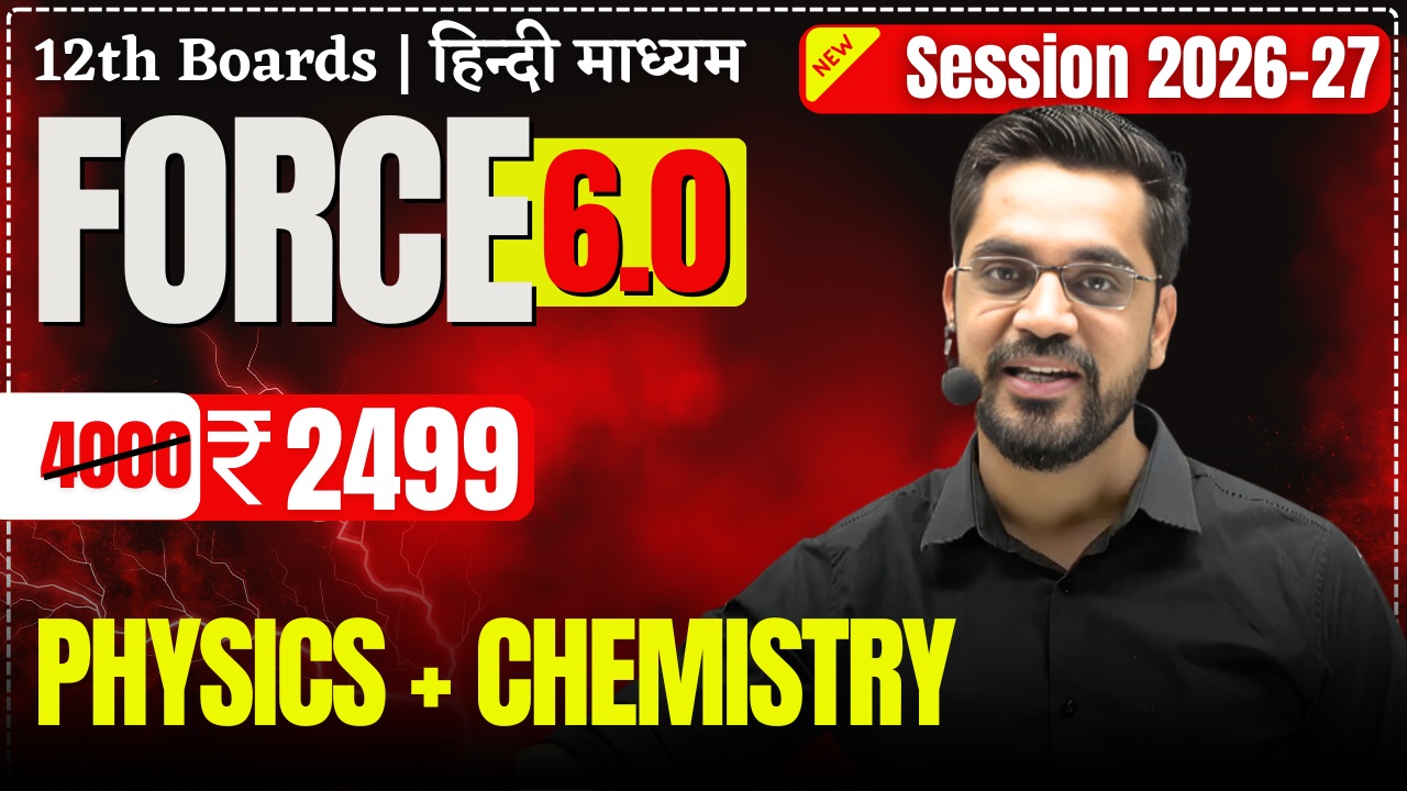 FORCE 6.0 || Physics + Chemistry || Session 2026-27