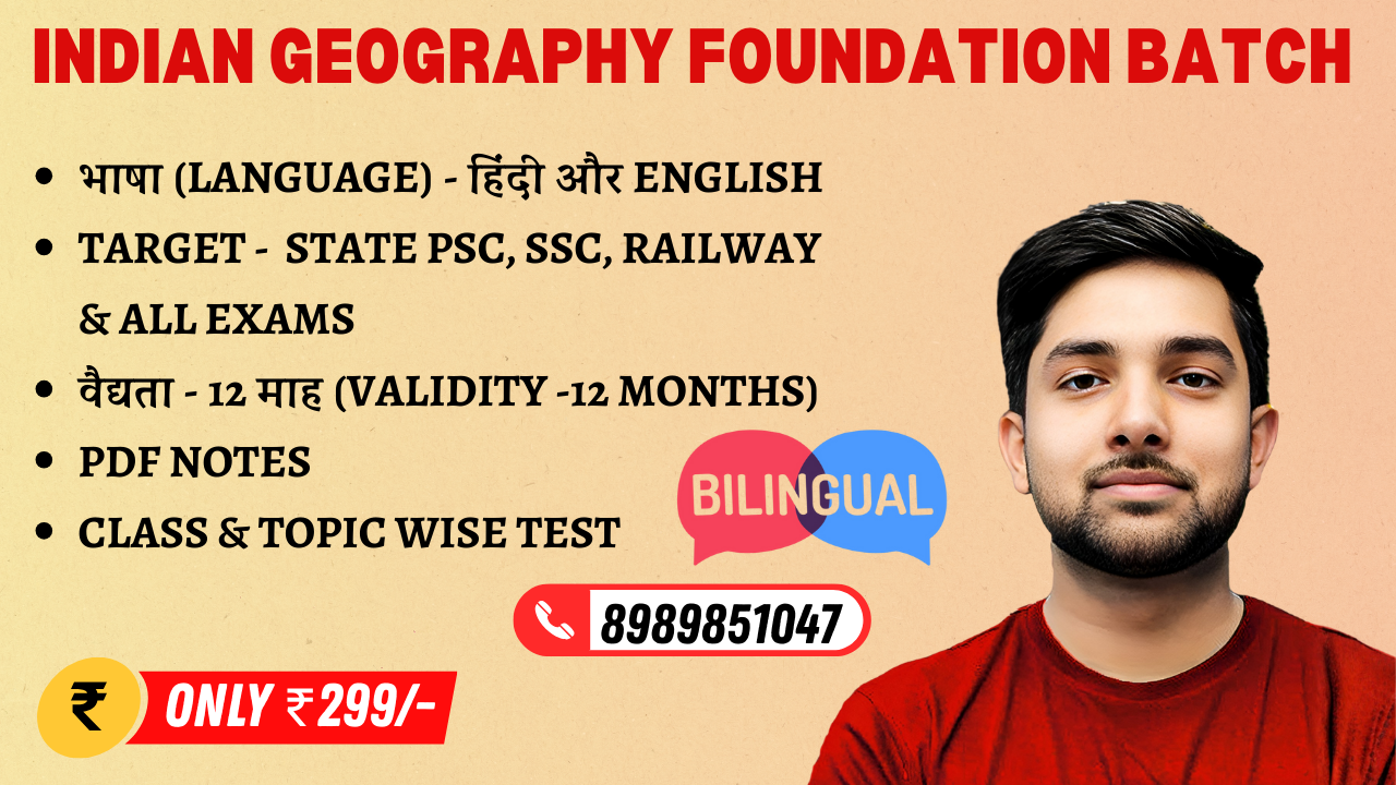 Indian Geography Foundation Batch