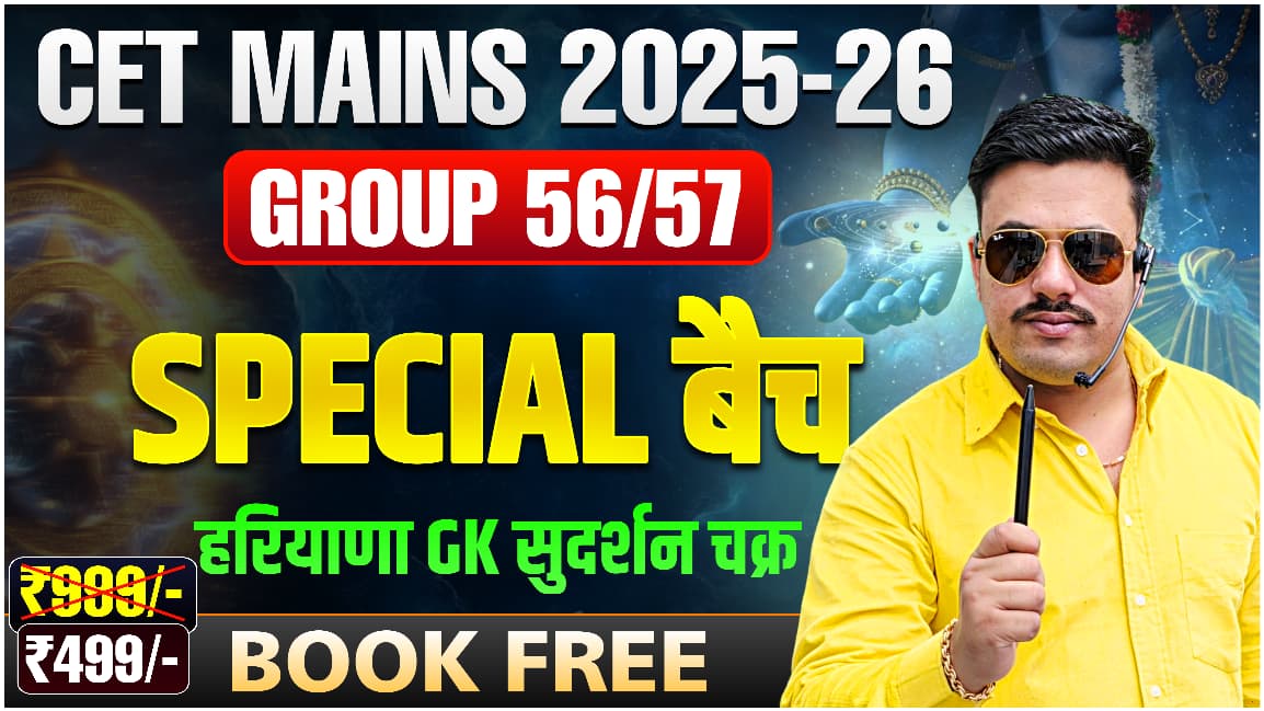 GROUP 56/57 - CET MAINS BATCH 2025-26