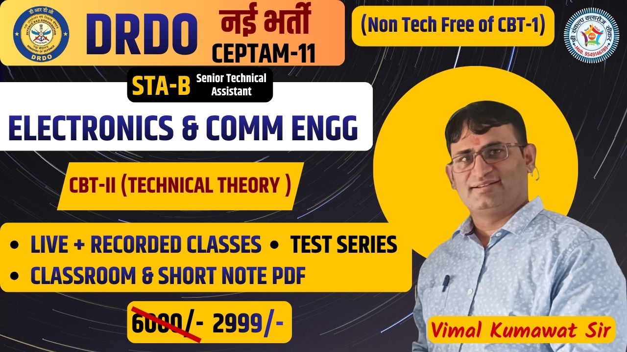 CBT-2  (ELECTRONICS & COMM) 