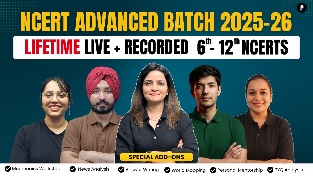  NCERT ADVANCED BATCH 2025-26 (LIFETIME)