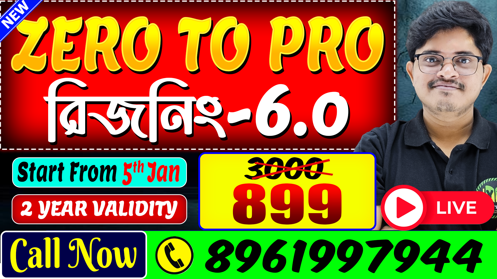 New Zero to Pro Reasoning 6.0 | ZERO TO PRO LIVE | Complete Reasoning for All Competitive Exams by Ritabrata Sir
