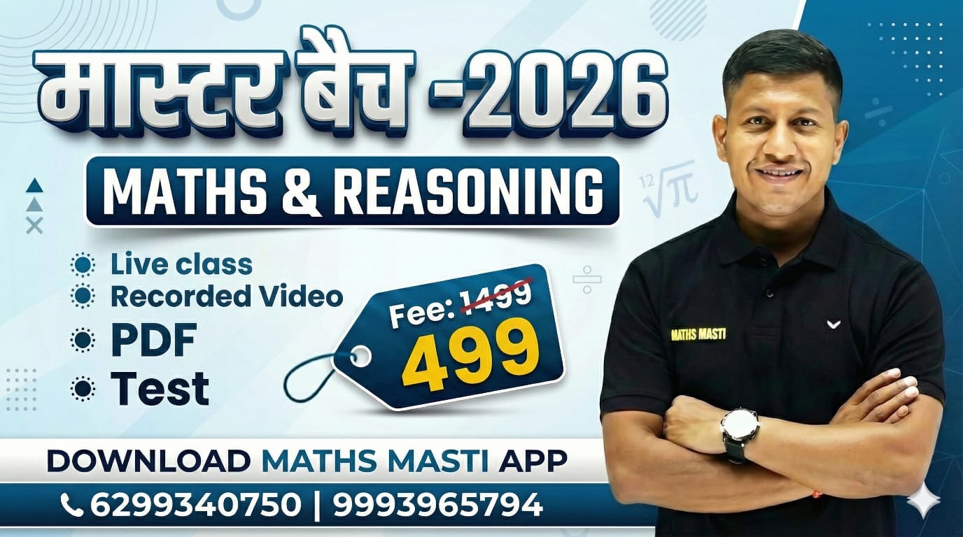 Maths & Reasoning मास्टर बैच - 2026 By Vipin Sir