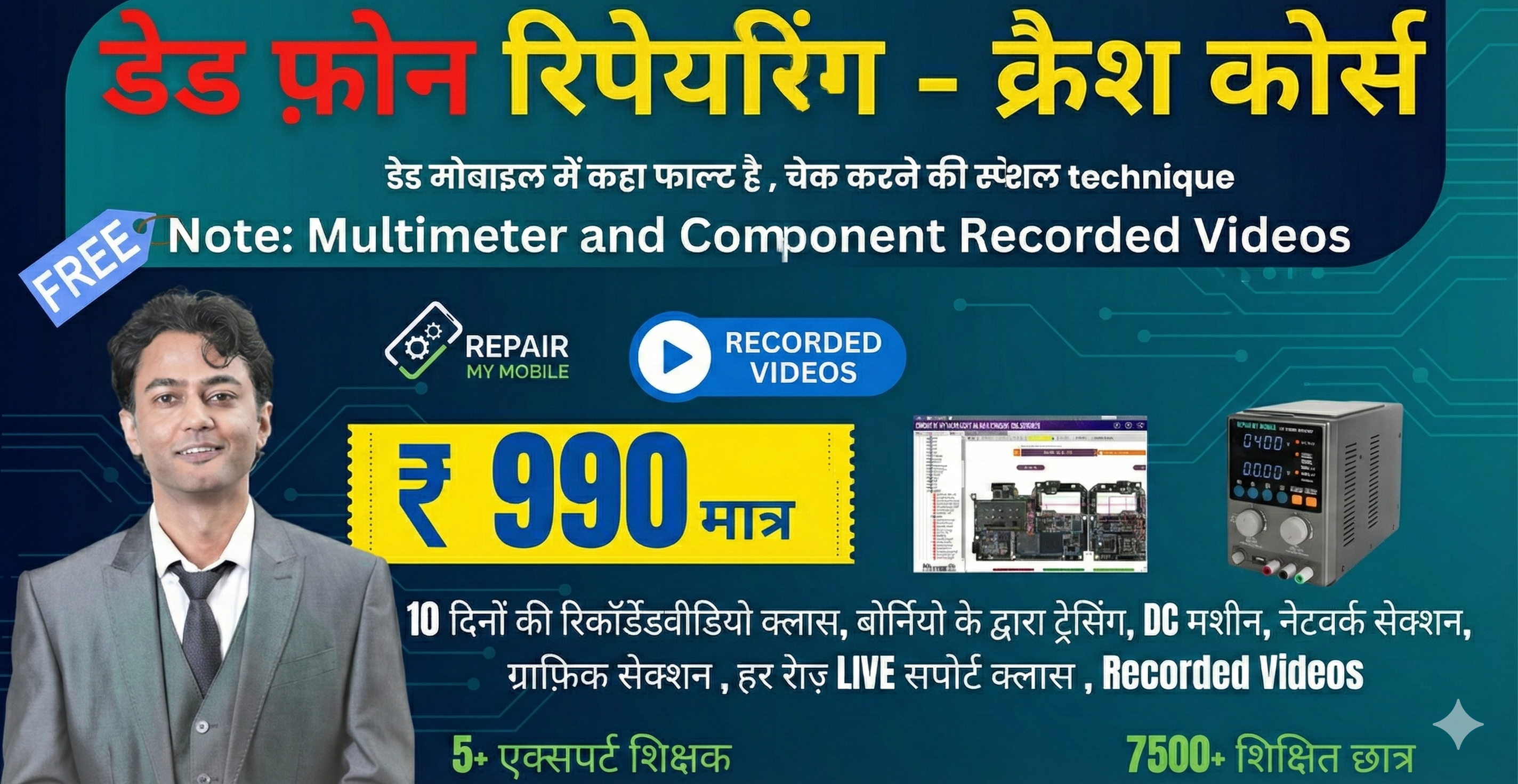 Dead Phone Fault finding and tracing: MultiMeter & Component Videos included 