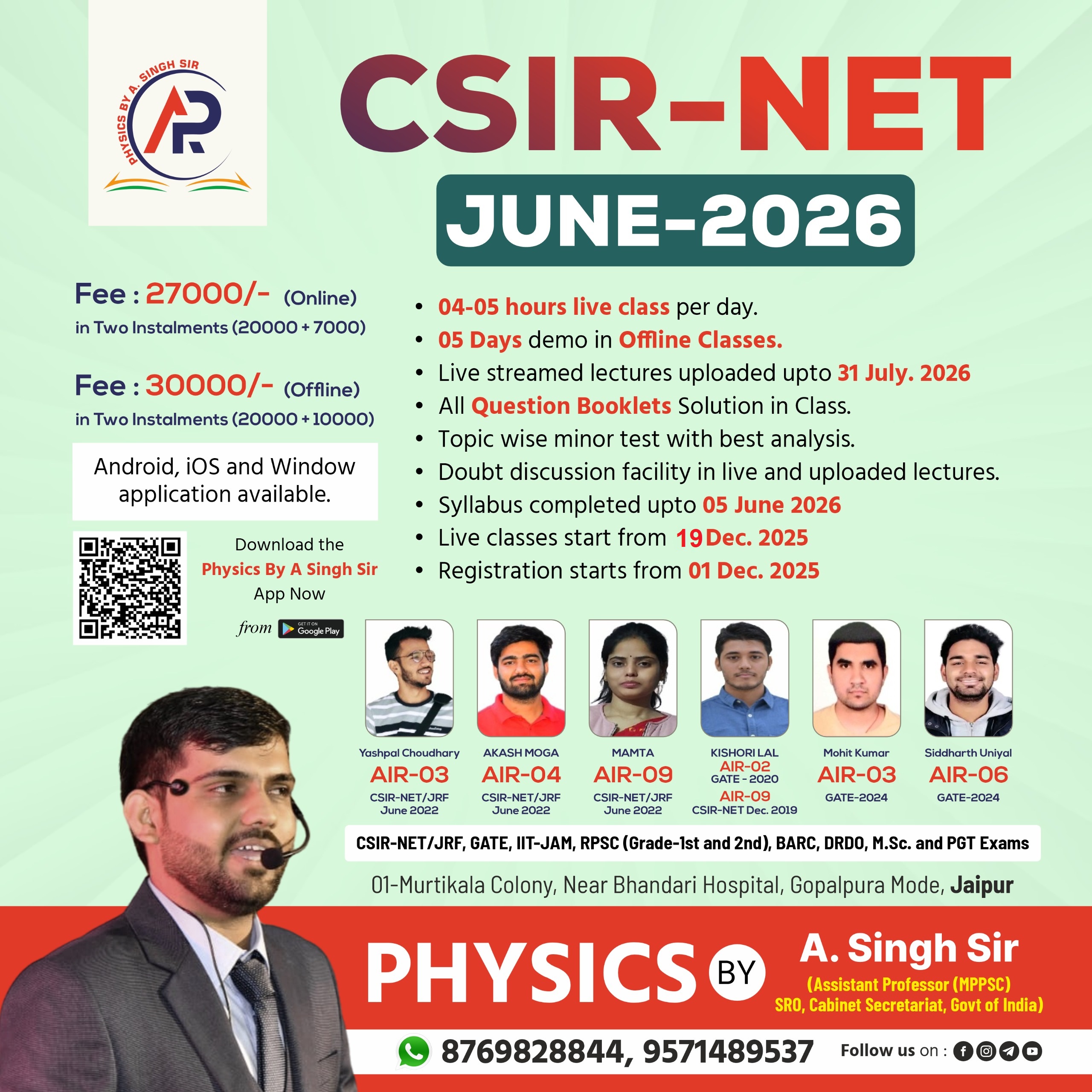 CSIR-NET(JUNE-2026)