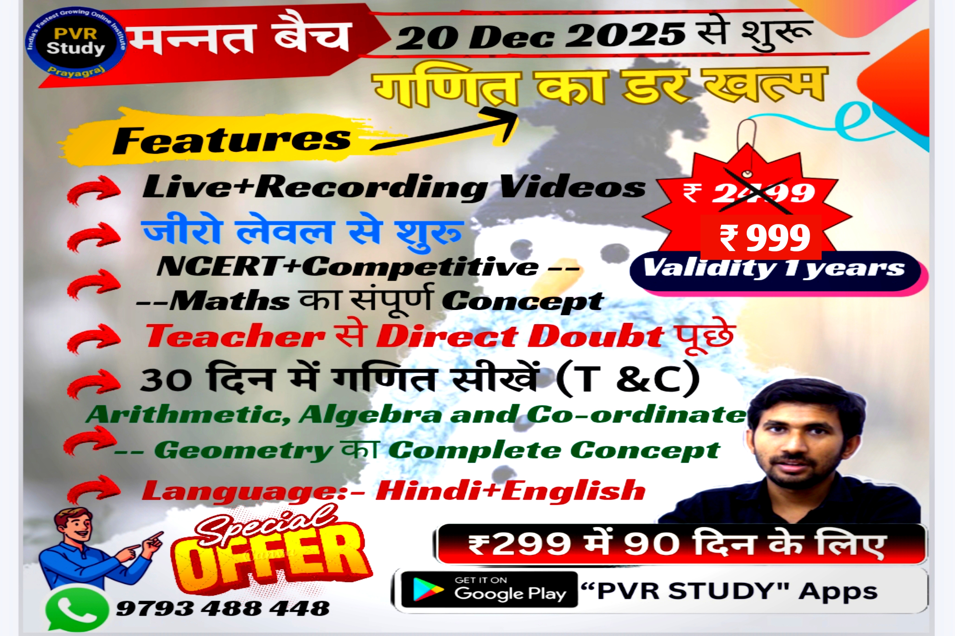 Mnnat BATCH | New batch | NCERT + Cometitive Maths ka basic 