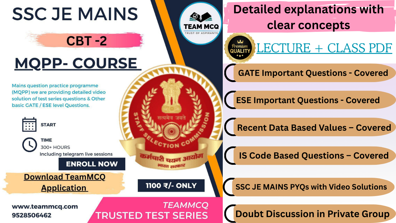 SSC JE MQPP+TEST SERIES 2025 (FULL PACK COMBO)