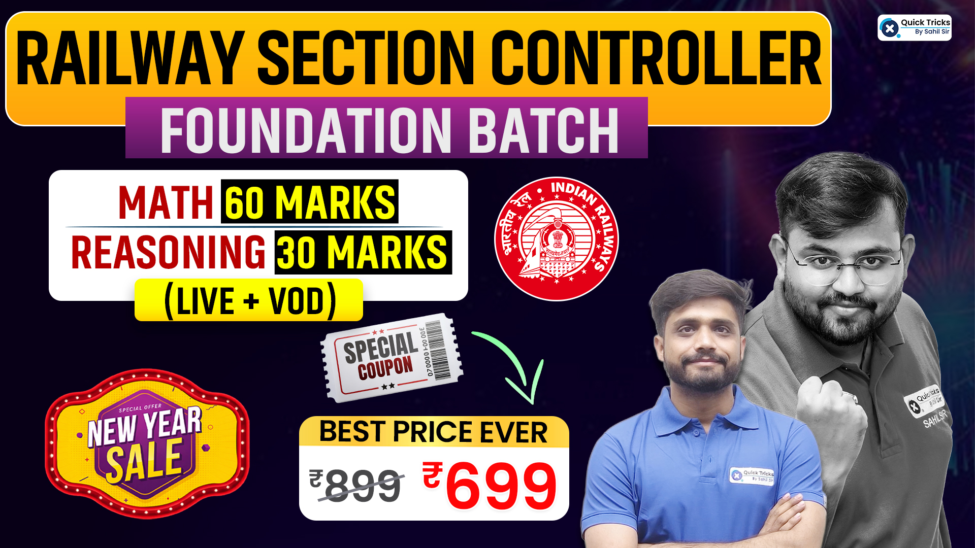 Railway Section Controller Foundation Batch