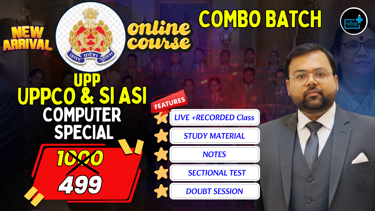 COMBO -UPPCO & SI ASI (COMPUTER SPECIAL)-2025
