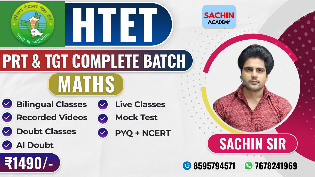 HTET PRT & TGT COMPLETE BATCH (MATHS)