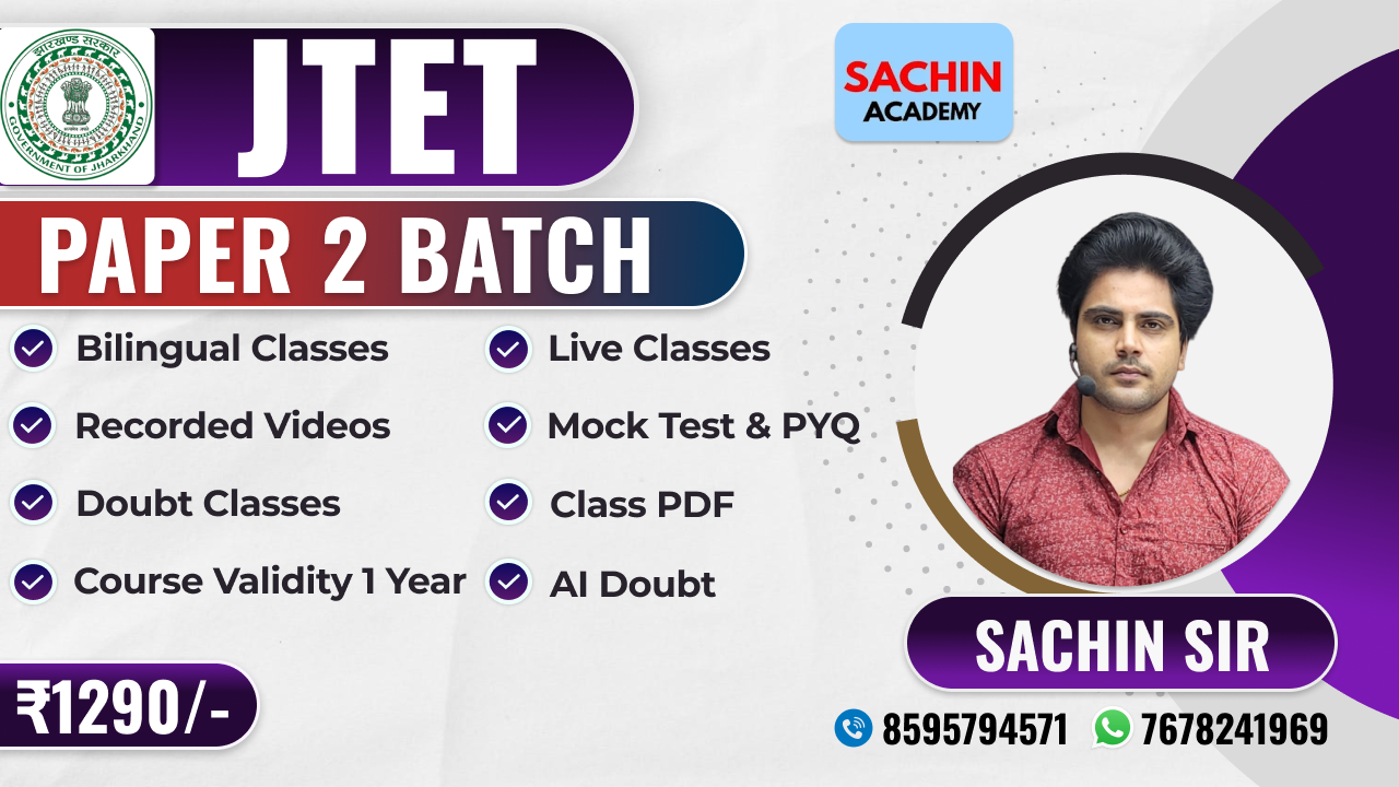 JTET PAPER - 2 COURSE