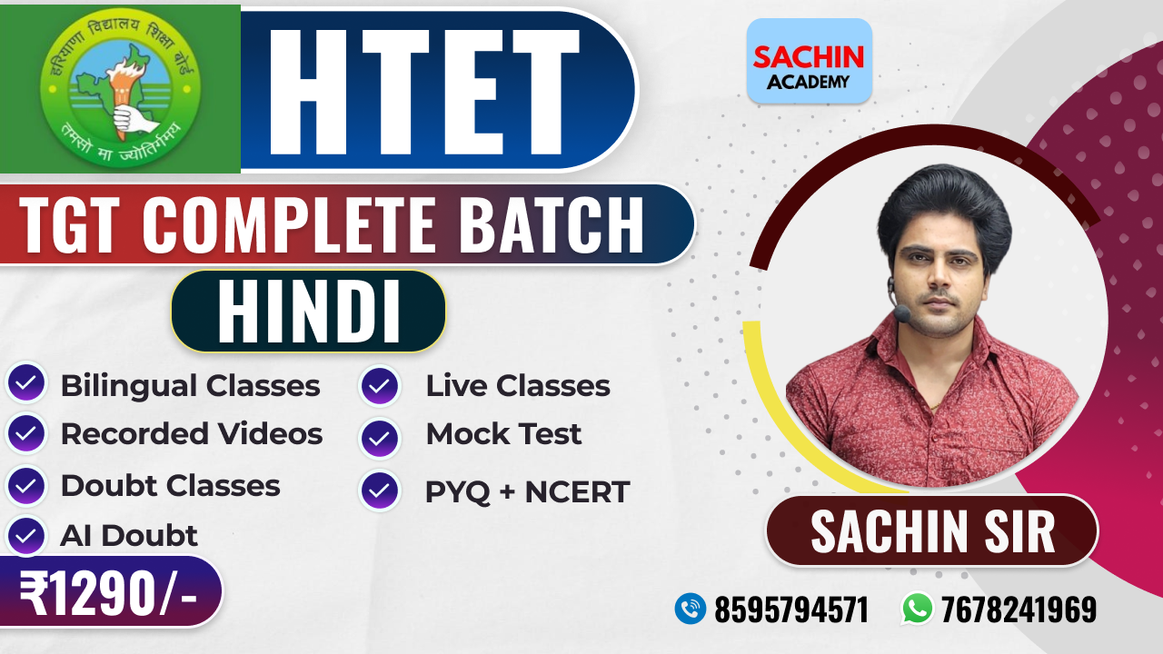 HTET TGT COMPLETE BATCH (HINDI)