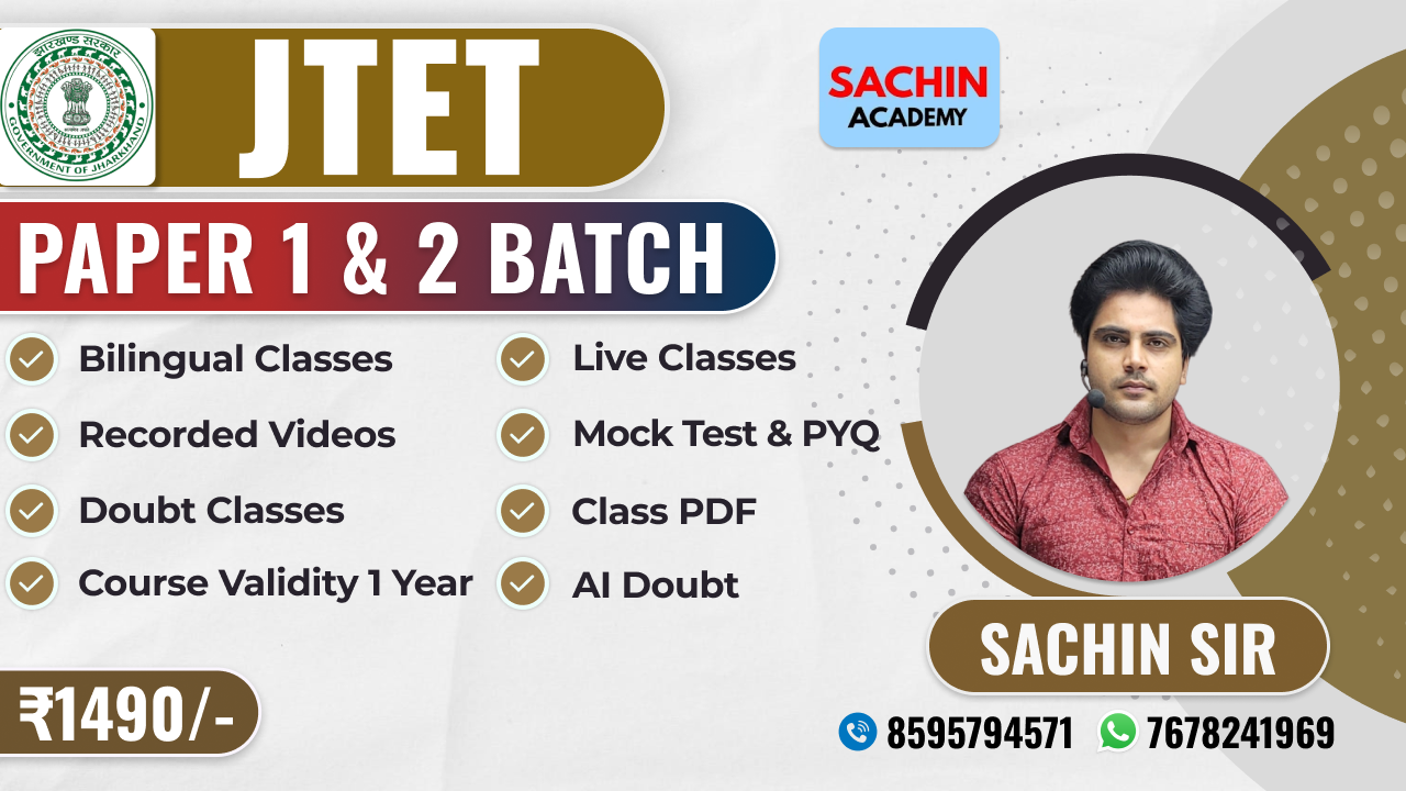 JTET PAPER 1 & 2 COURSE