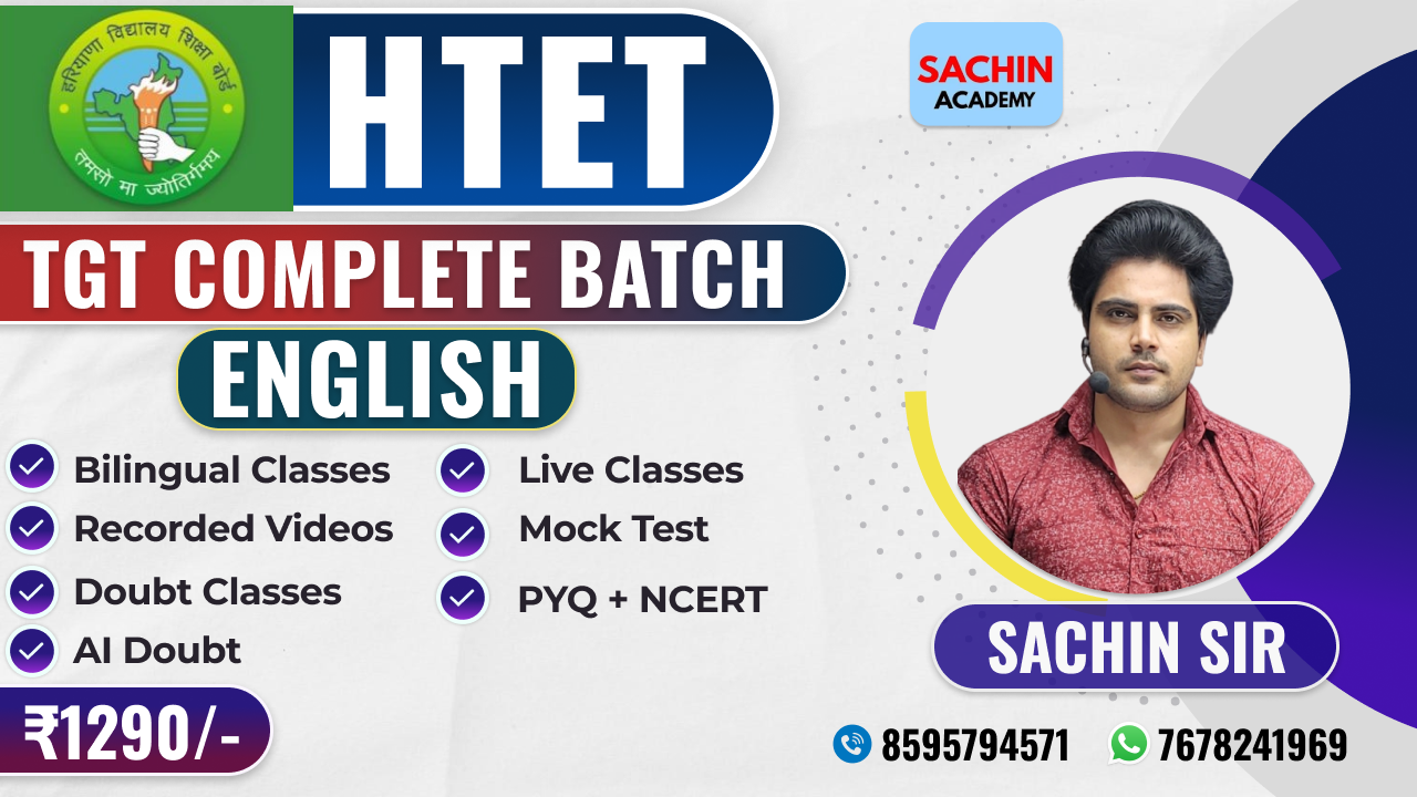 HTET TGT COMPLETE BATCH (ENGLISH)