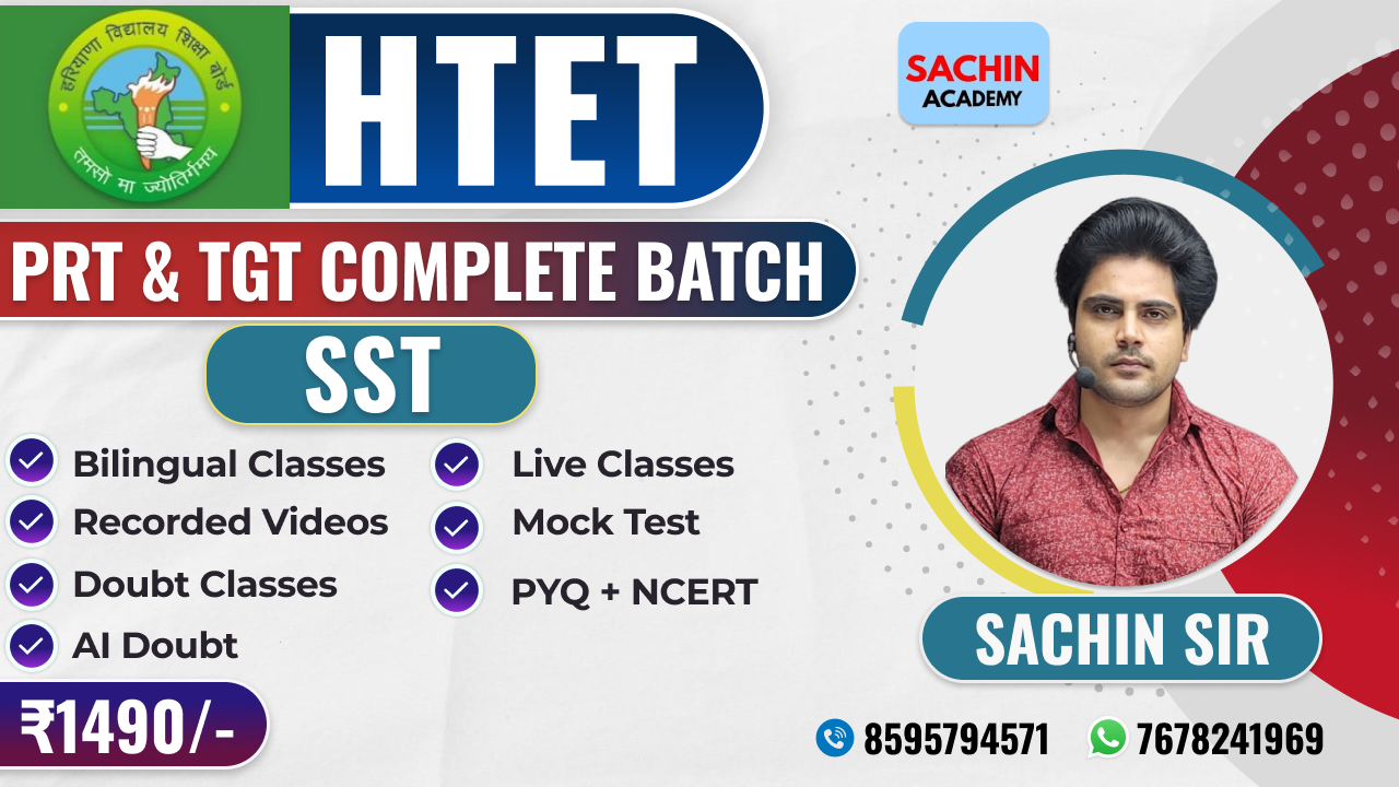 HTET PRT & TGT COMPLETE BATCH (SST)