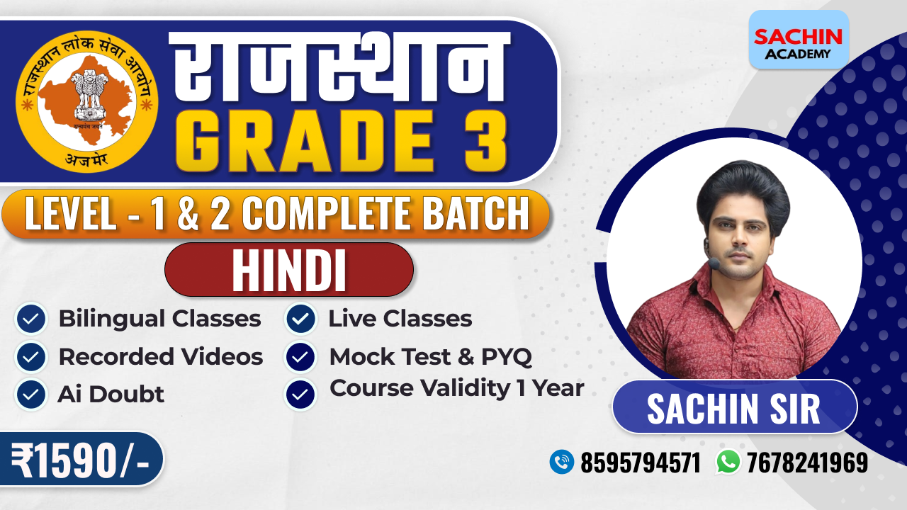 राजस्थान GRADE - 3 (LEVEL - 1 & 2) COMPLETE BATCH (HINDI)