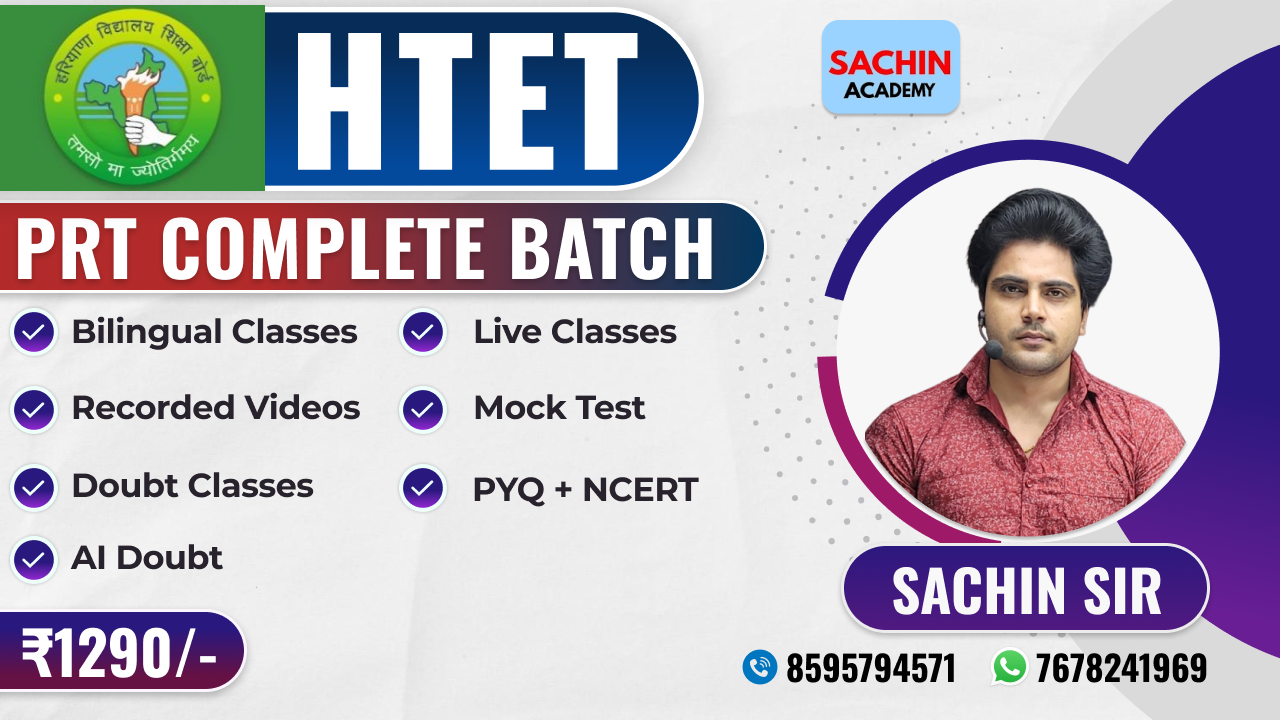 HTET PRT COMPLETE BATCH 