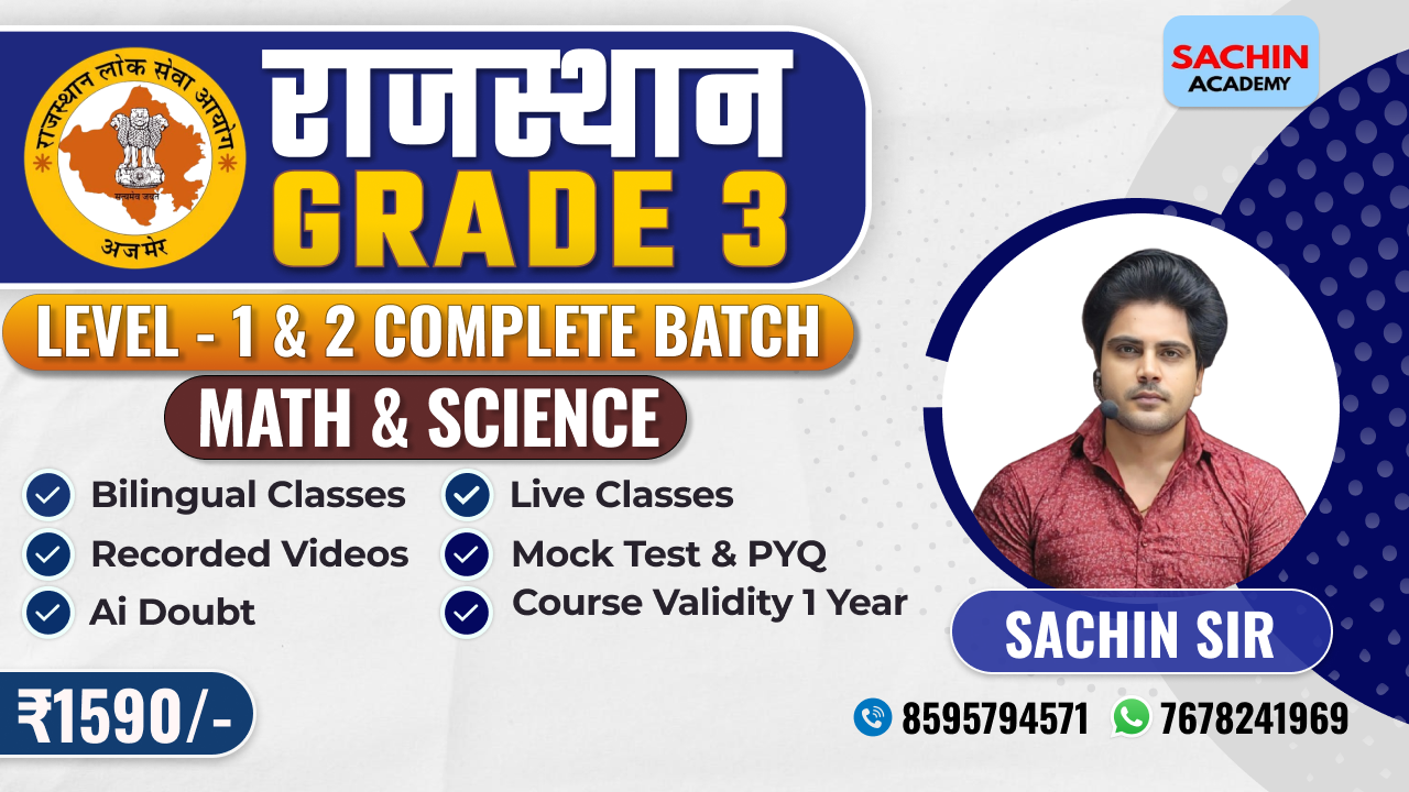 राजस्थान GRADE - 3 (LEVEL - 1 & 2) COMPLETE BATCH (MATH & SCIENCE)