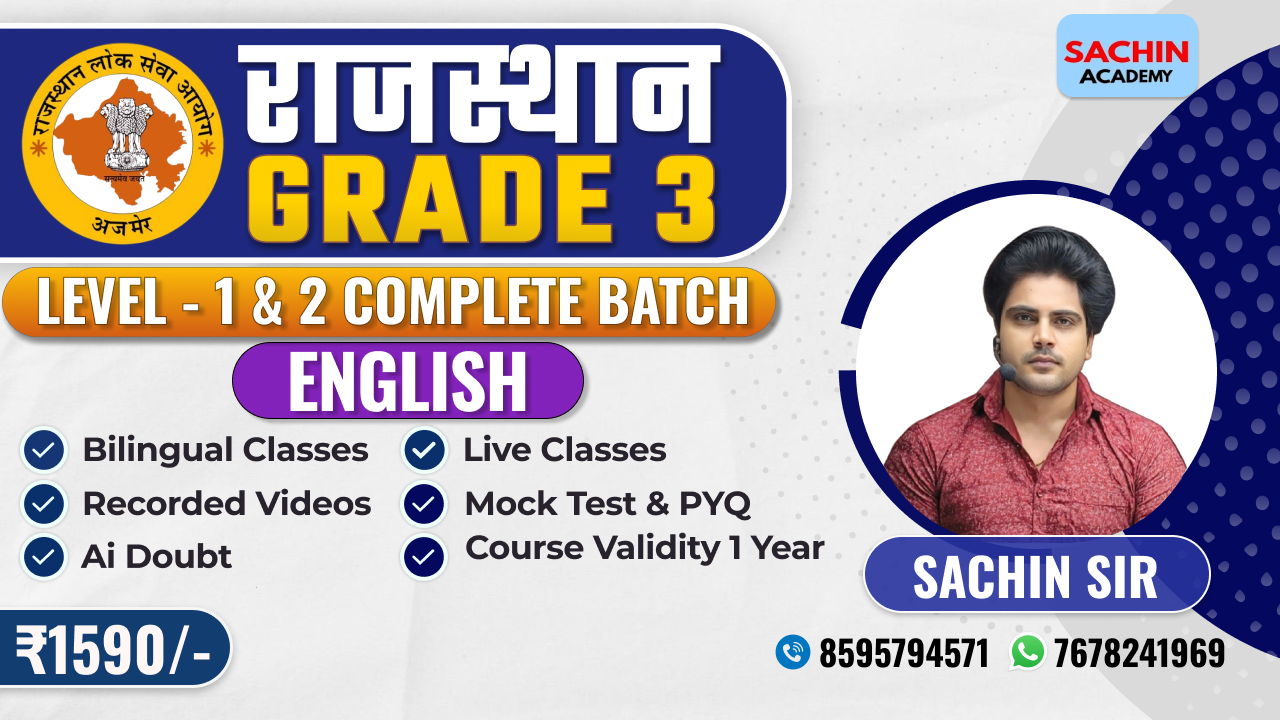 राजस्थान GRADE - 3 (LEVEL - 1 & 2) COMPLETE BATCH (ENGLISH)