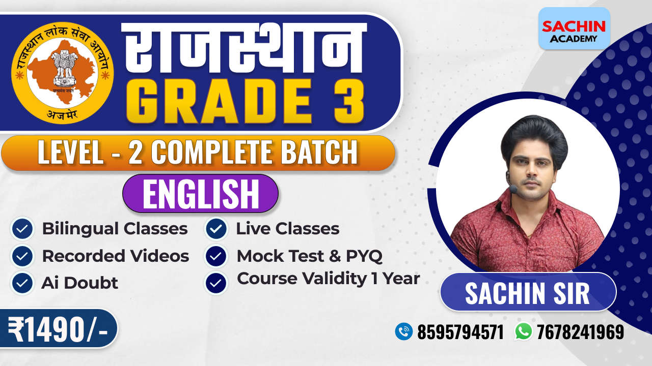 राजस्थान GRADE - 3 (LEVEL - 2) COMPLETE BATCH (ENGLISH)