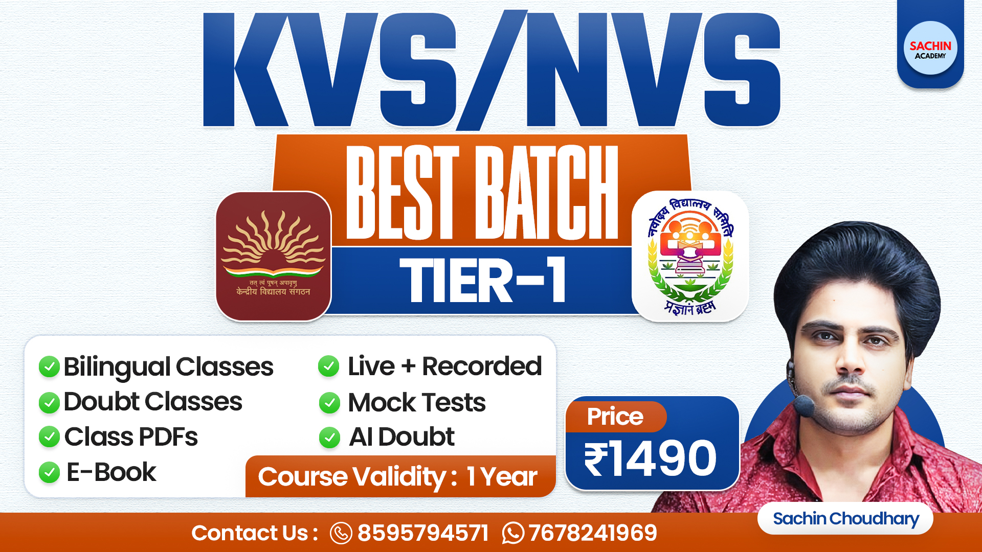 KVS/NVS TIER - 1 COMPLETE BATCH
