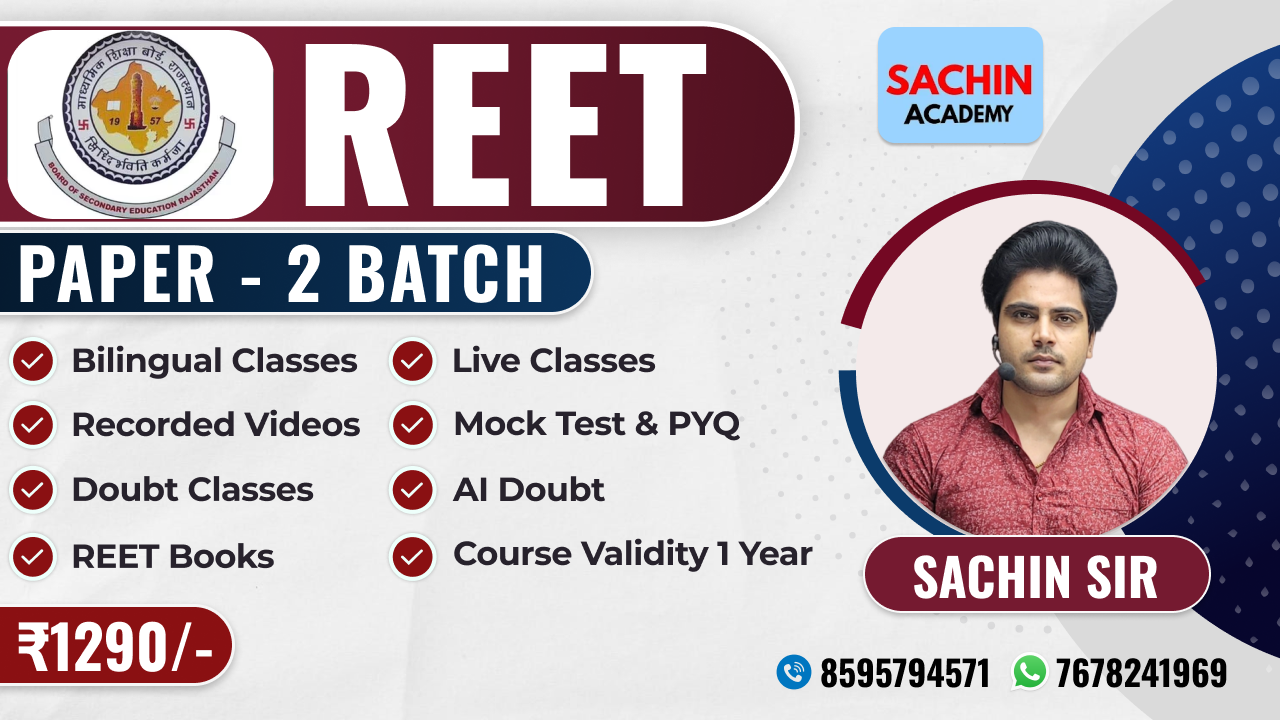 REET PAPER - 2 COURSE 