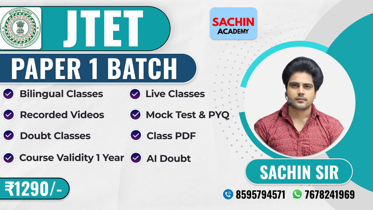 JTET PAPER - 1 COURSE