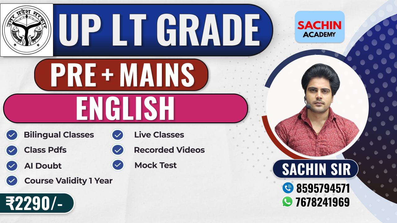 UP LT GRADE PRE + MAINS COMPLETE BATCH (ENGLISH)