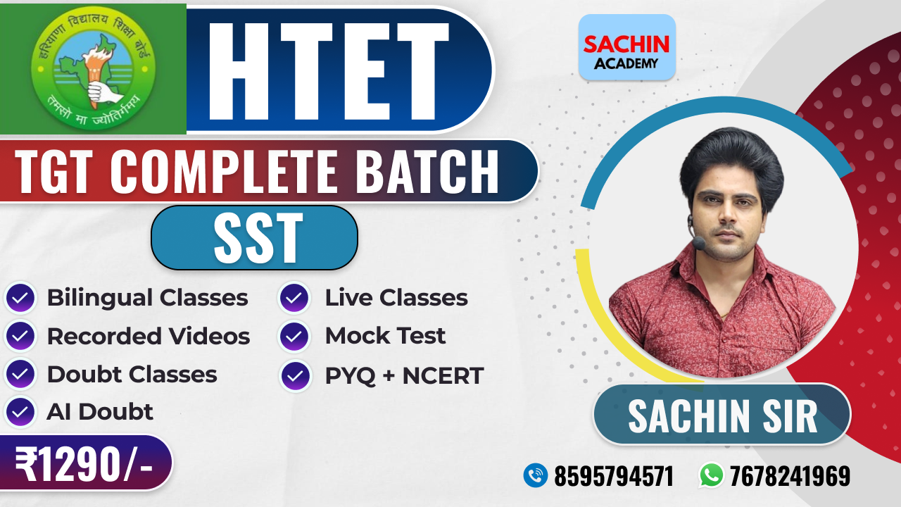HTET TGT COMPLETE BATCH (SST)