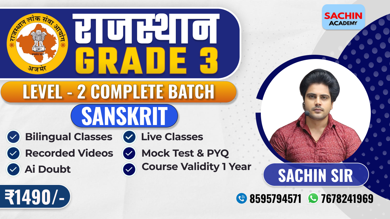राजस्थान GRADE - 3 (LEVEL - 2) COMPLETE BATCH (SANSKRIT)