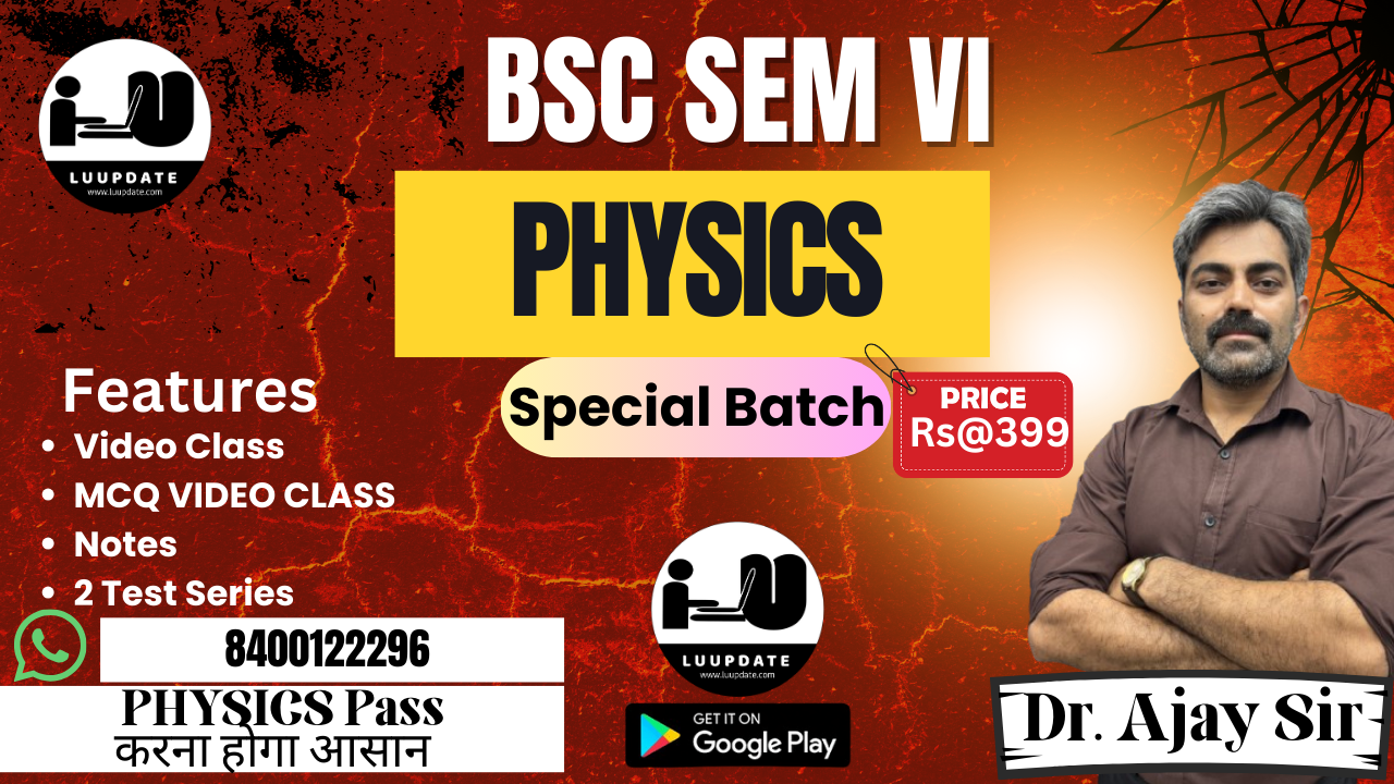 Physics BSC SEM VI
