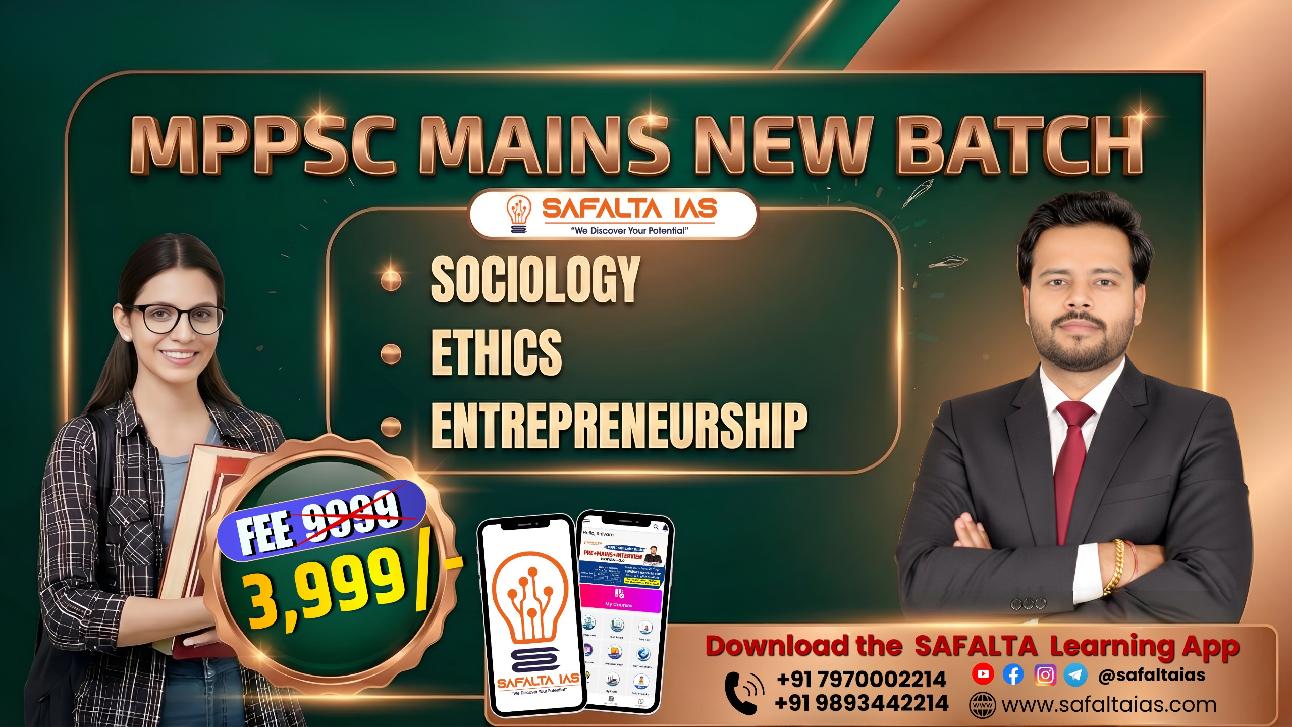 SOCIOLOGY - ETHICS- ENTREPRENEURSHIP (SPECIAL BATCH)