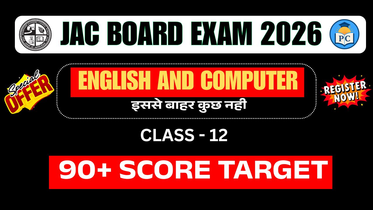 English + Computer – Combo