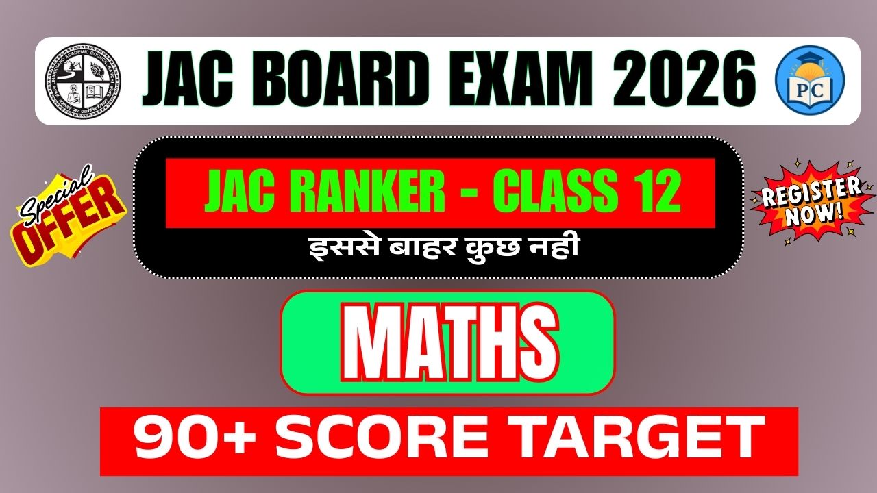 Mathematics – JAC Board